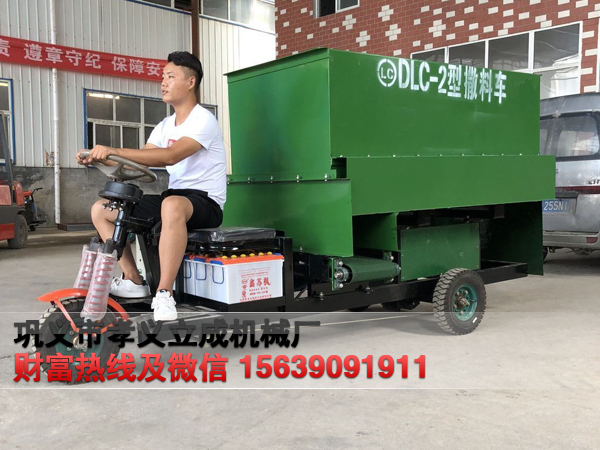 养马场专用畜牧电动撒料车