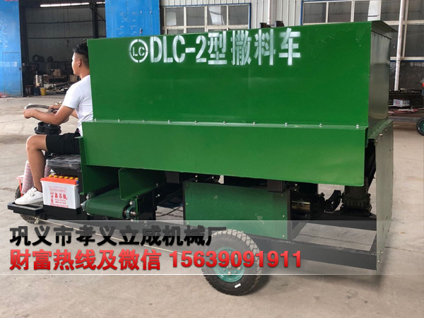 玉林养羊场专用畜牧电动撒料车