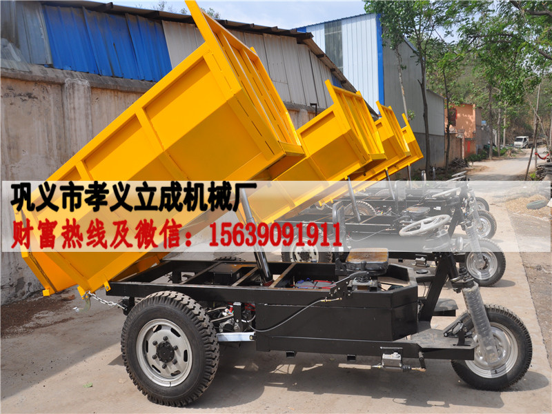 北京3吨装载量三轮翻斗电动自卸车